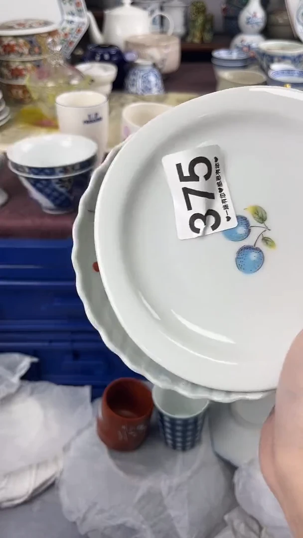 流**海375