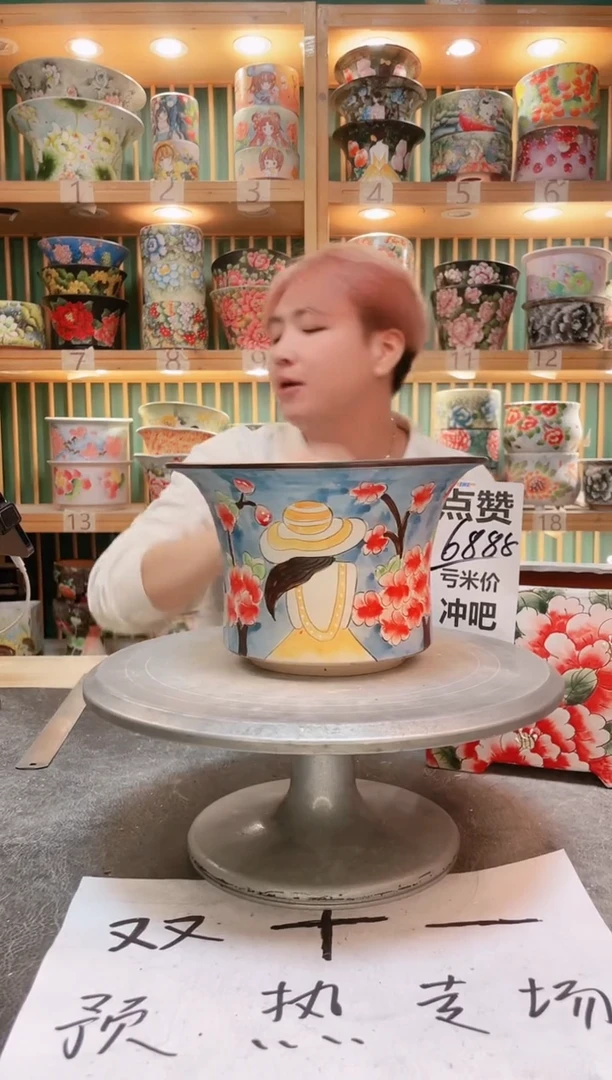 瓷片默认微瑕一物一拍1108-110