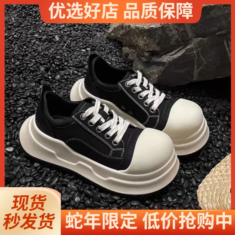 2025夏款米奇大头鞋男丑萌休闲鞋小个子皮鞋百搭厚底增高运动板鞋