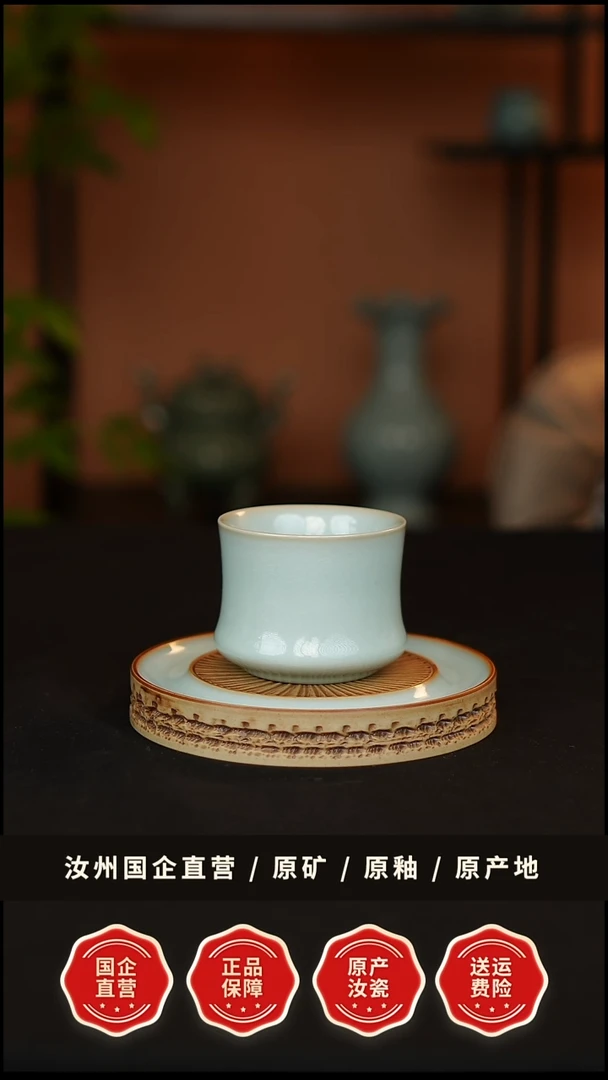 杯子瓷青韵汝窑天青釉束腰杯一级品