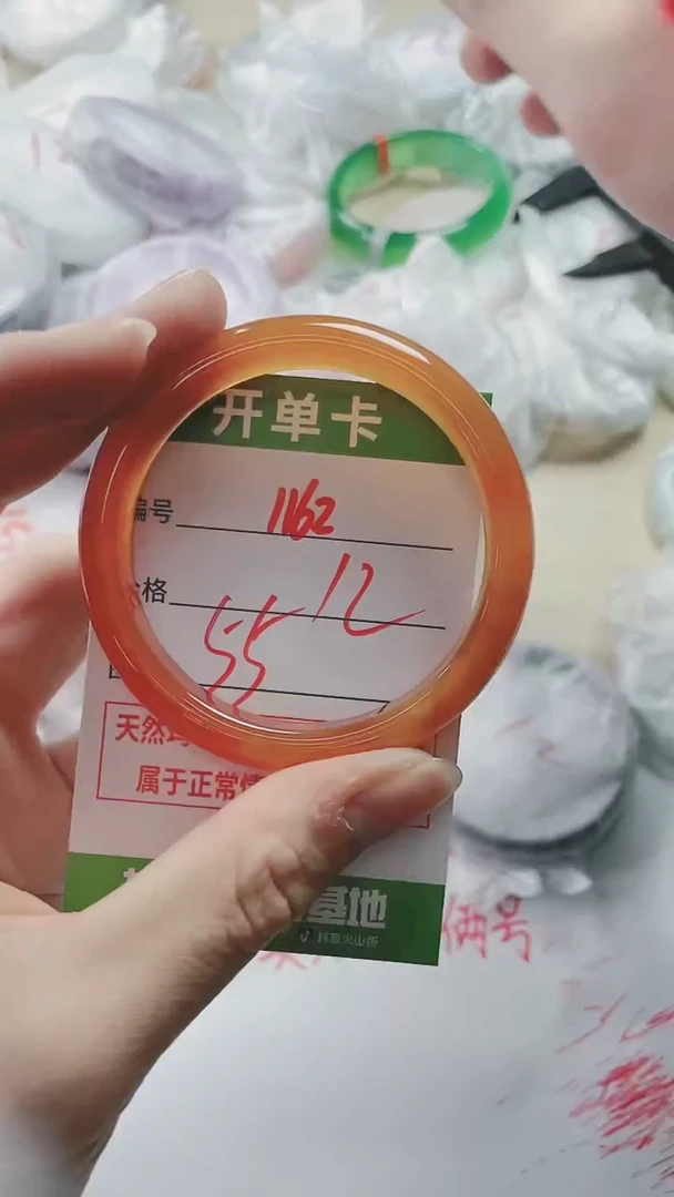 【闪购商品】玛瑙/玉髓手镯未镶嵌1162