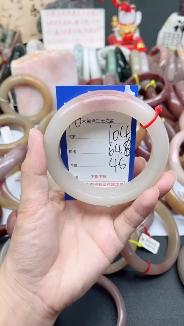 未镶嵌手镯石英质玉104