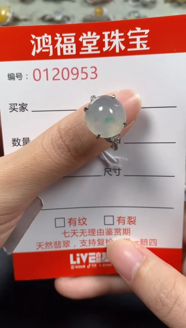 银S925镶嵌戒指翡翠0953