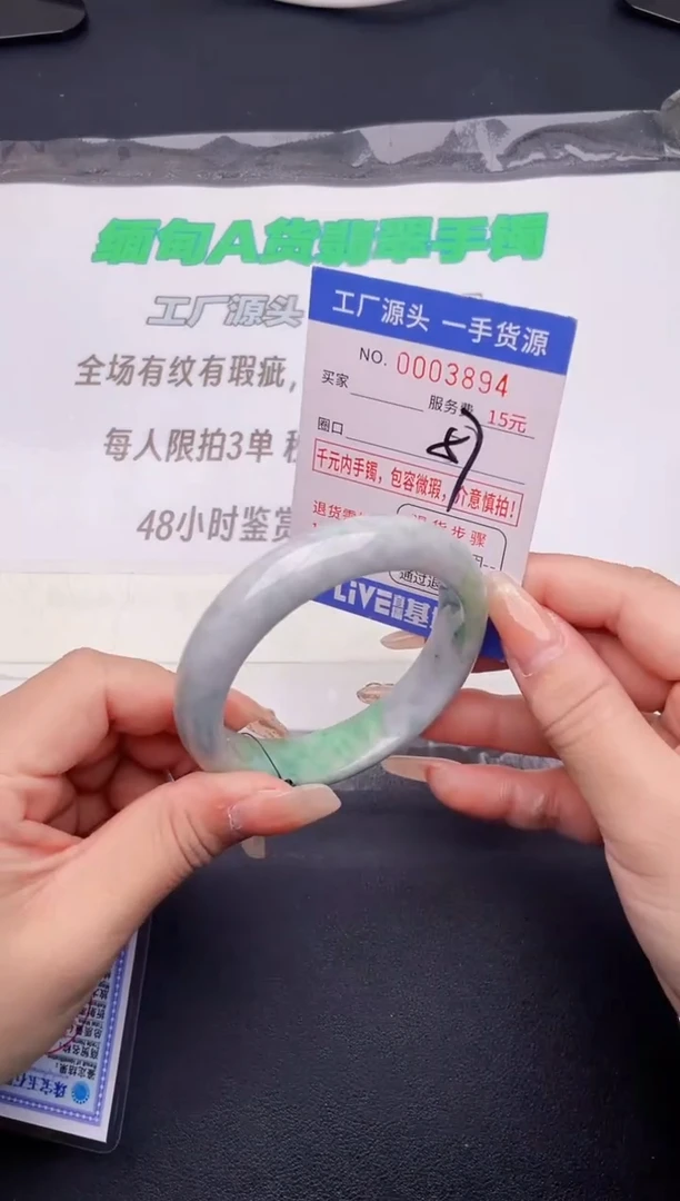 翡翠手镯未镶嵌94按图片拍下发货