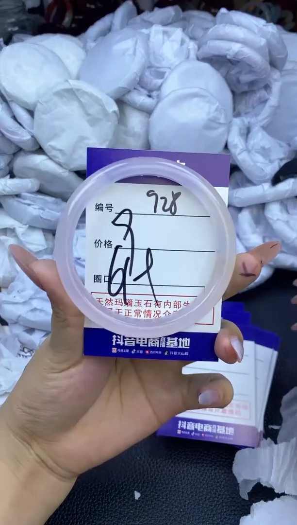 玛瑙/玉髓手镯未镶嵌928