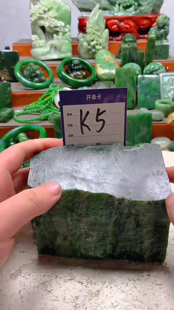 【闪购商品】和田玉珠宝半成品未镶嵌1