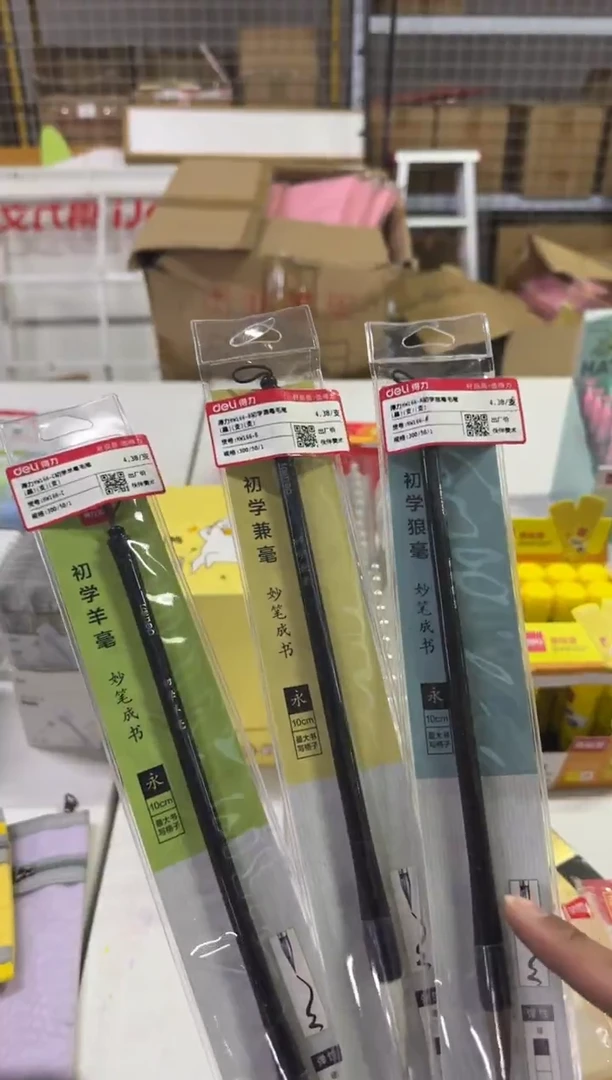 得力HW166-A+b+c 初学狼毫毛笔(黑)(3支)