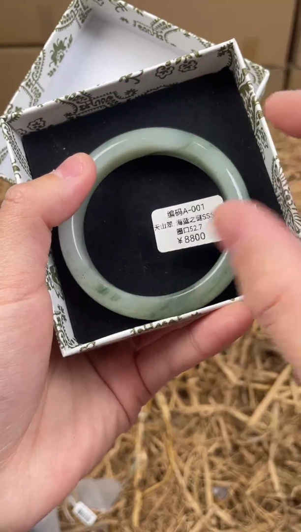 未镶嵌手镯石英质玉A001
