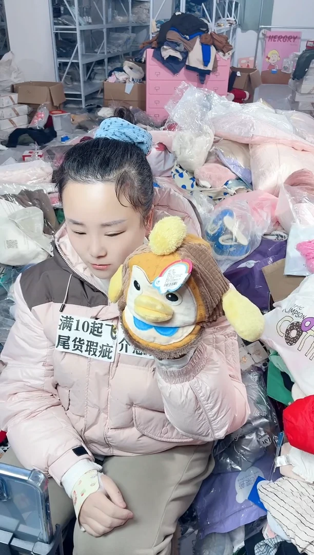 婴幼儿服饰默认瑕疵590