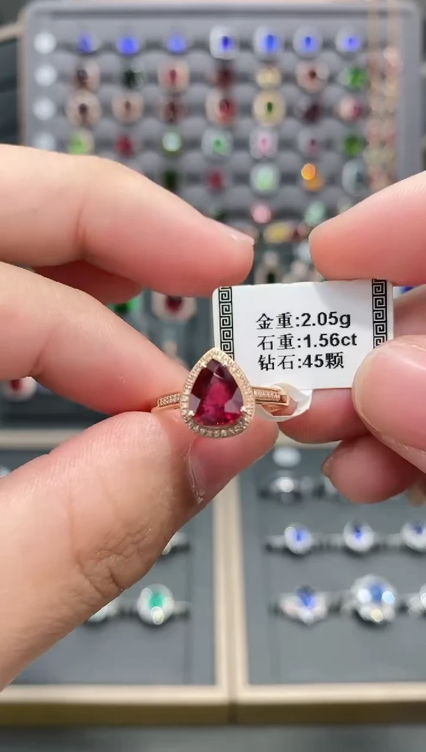 【闪购商品】碧玺戒指18K金镶嵌1.56