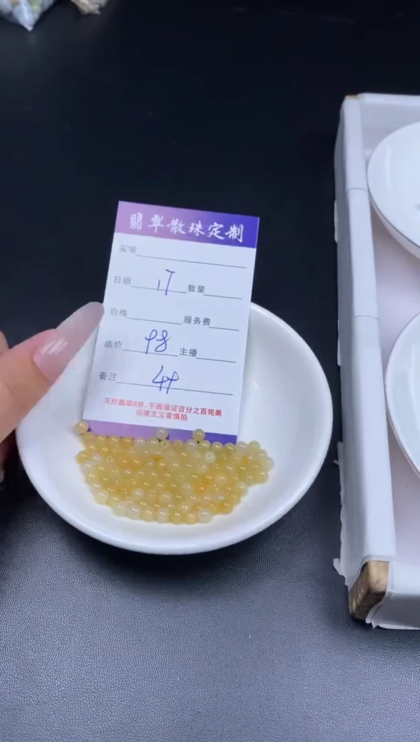 颈饰未镶嵌翡翠贞城散珠批发DIY编制