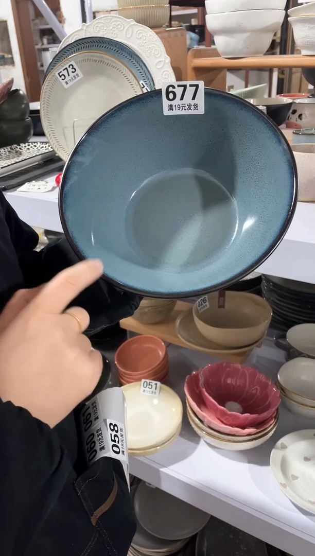 【闪购商品】碗微瑕（1件套）677汤碗