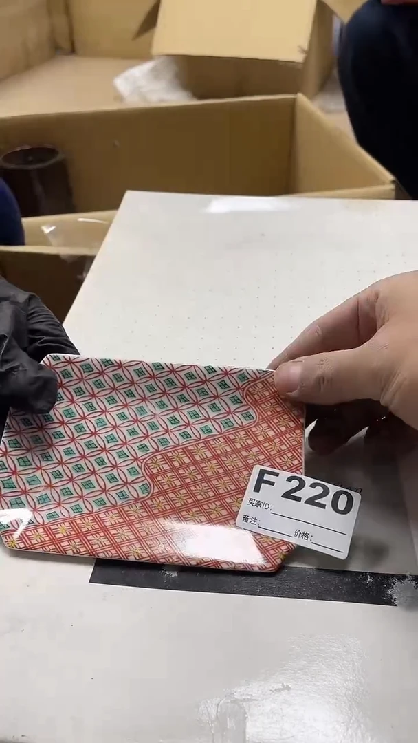 瓷片昱*瓷片220鼎炎中古