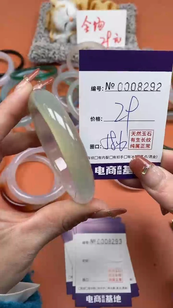 【闪购商品】玛瑙/玉髓手镯未镶嵌8292