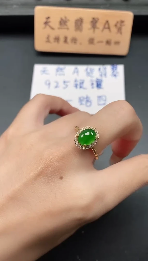 银S925镶嵌戒指翡翠111