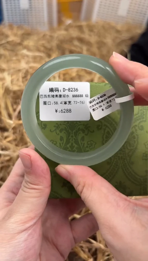 未镶嵌手镯石英质玉D-8236