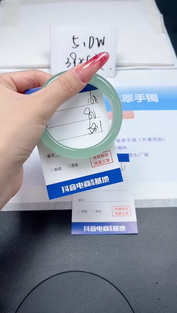 【闪购商品】石英质玉手镯未镶嵌160-58.1