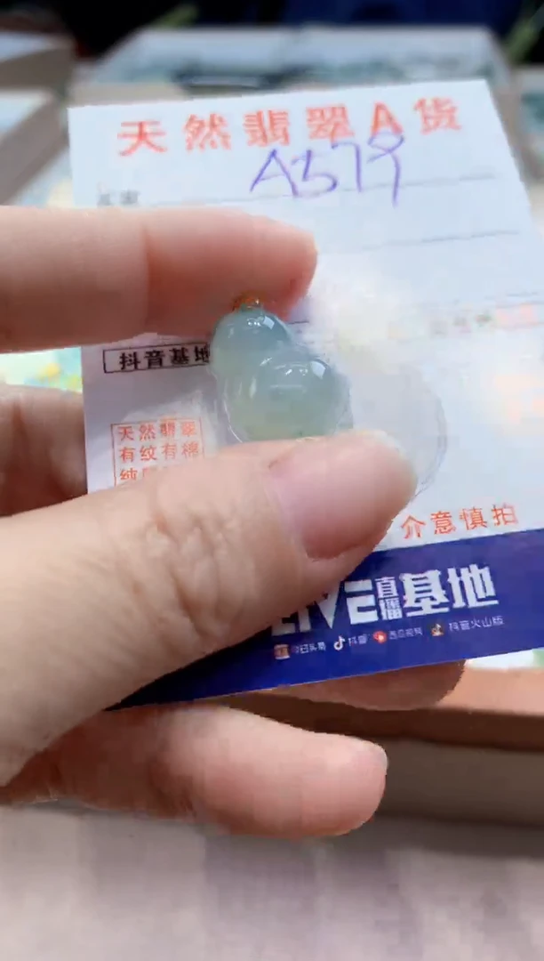 颈饰18K金镶嵌翡翠天然缅甸a货翡翠