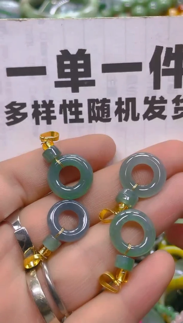 翡翠未镶嵌颈饰一单一个多样性随机发一件