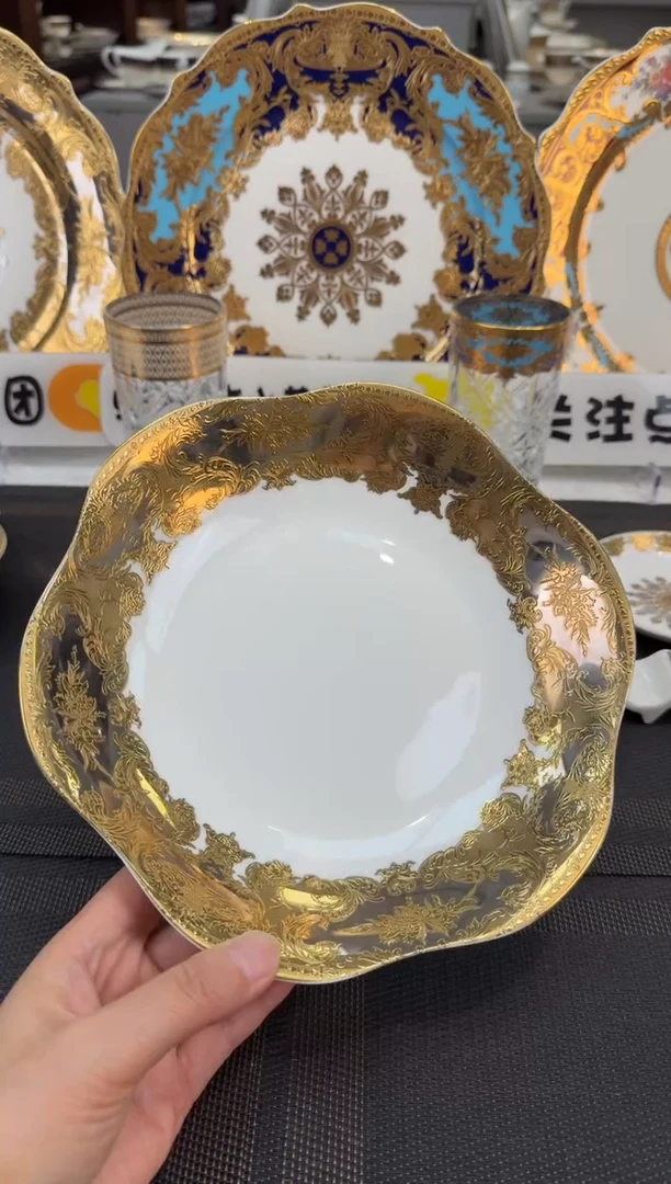 瓷片8英寸雅致菜盘 1个