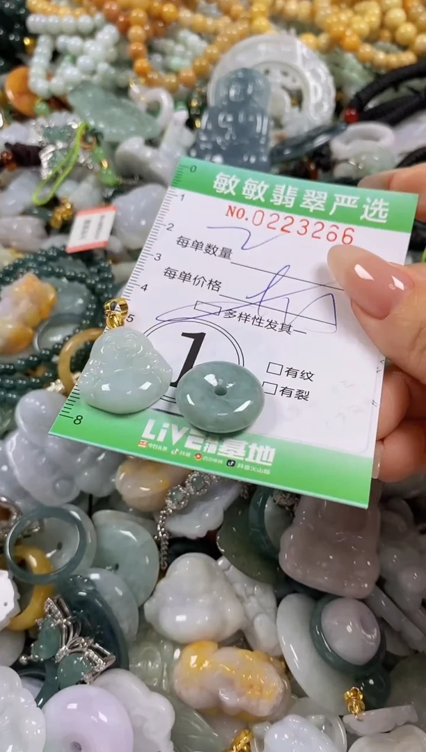 翡翠未镶嵌颈饰闪购0223266多样性发其一