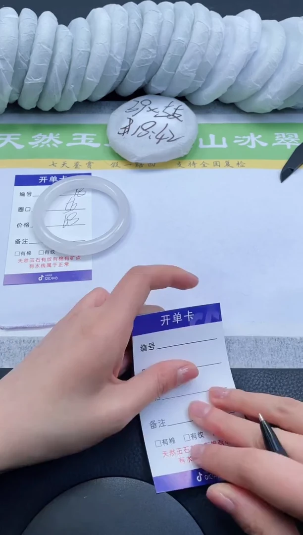 【闪购商品】石英质玉手镯未镶嵌A18-56+