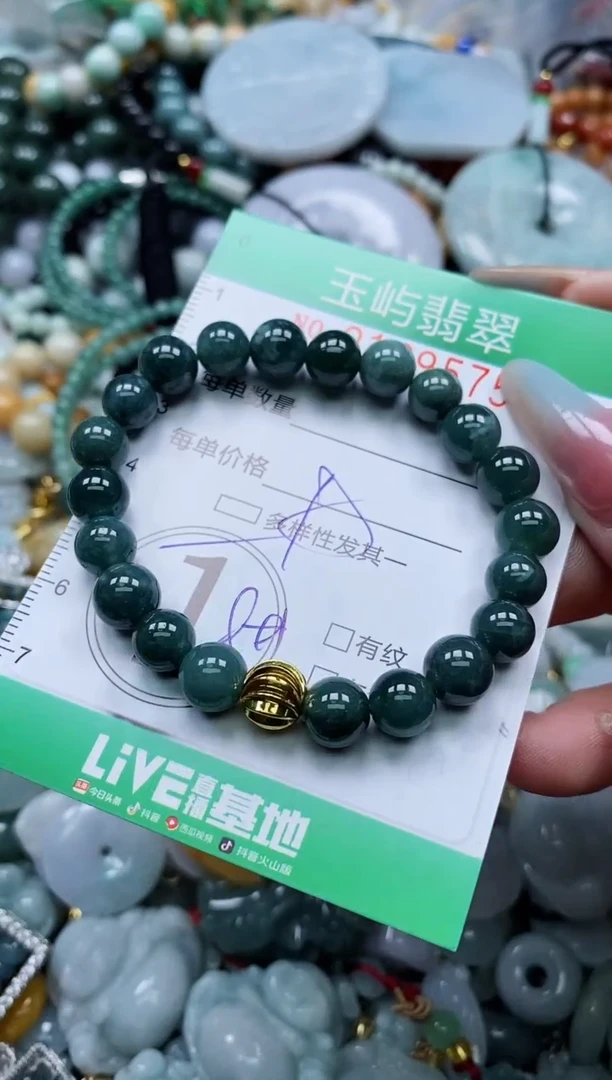 翡翠未镶嵌颈饰闪购0139575多样性发其一