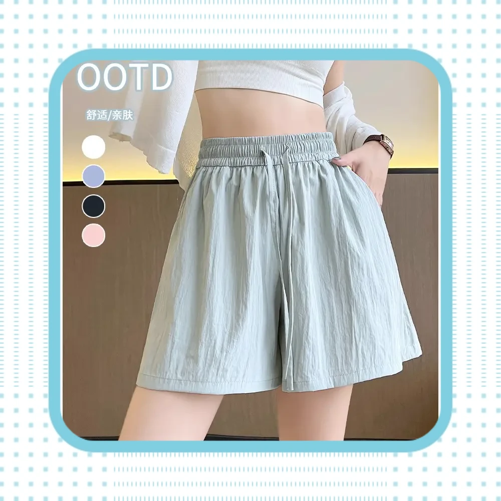 杏色冰丝山本短裤女夏季薄款2024新款高腰休闲运动速干五分【欧可】