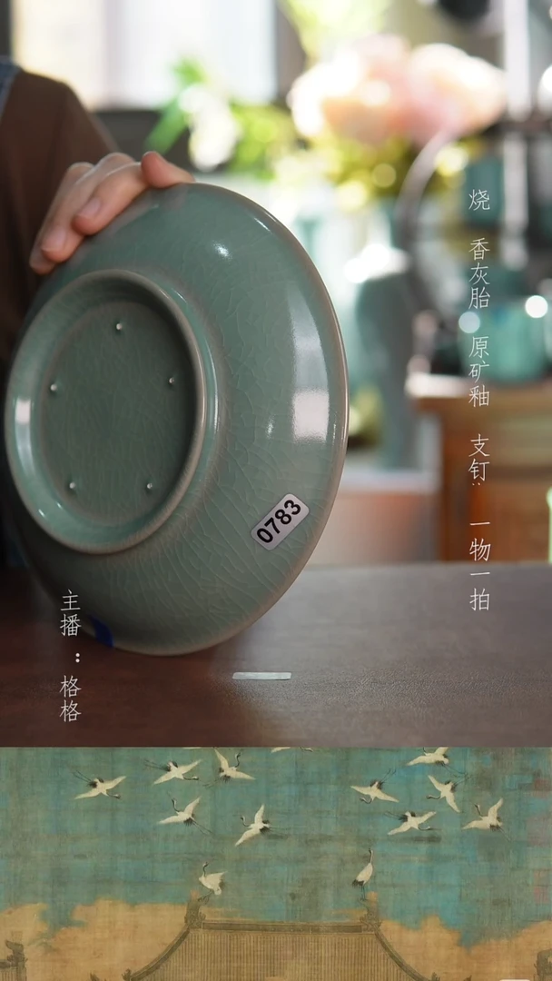 摆件陶仿古原矿釉手工微瑕17.3