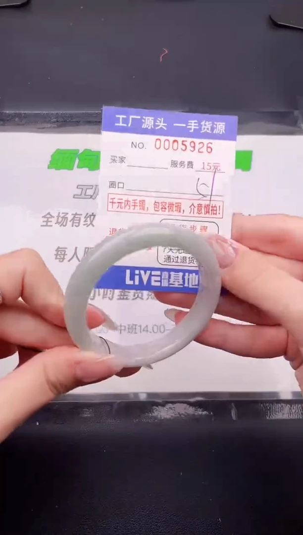 翡翠手镯未镶嵌26按图片拍下发货