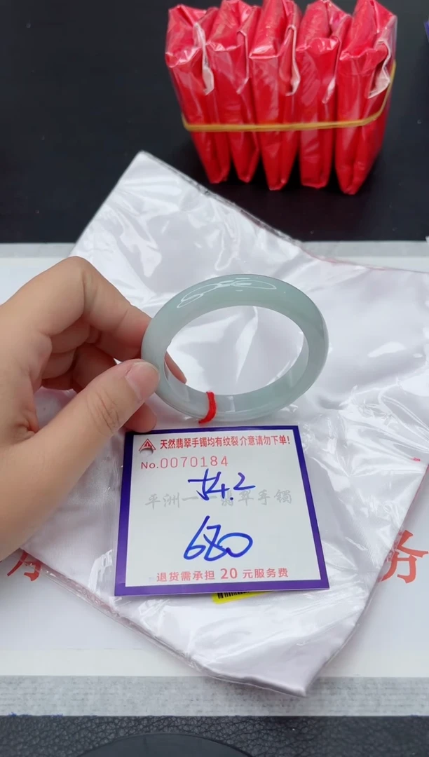 未镶嵌手镯翡翠11111111