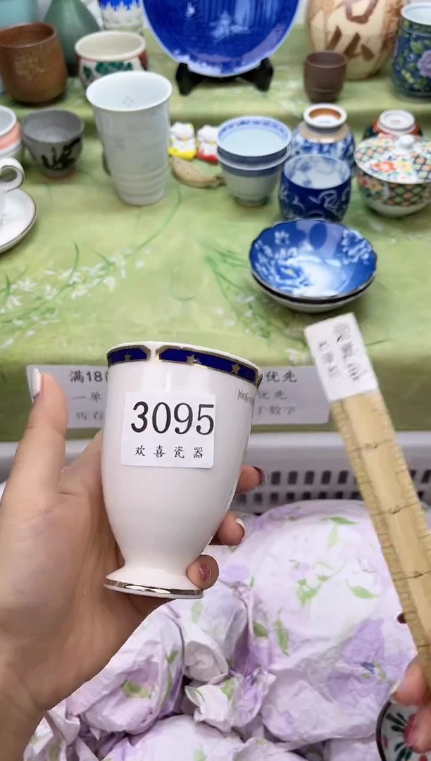 瓷片云*           3095