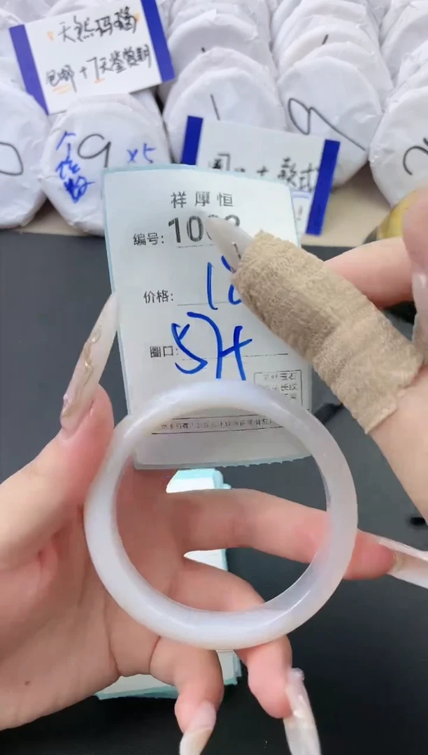 【闪购商品】玛瑙/玉髓手镯未镶嵌1002