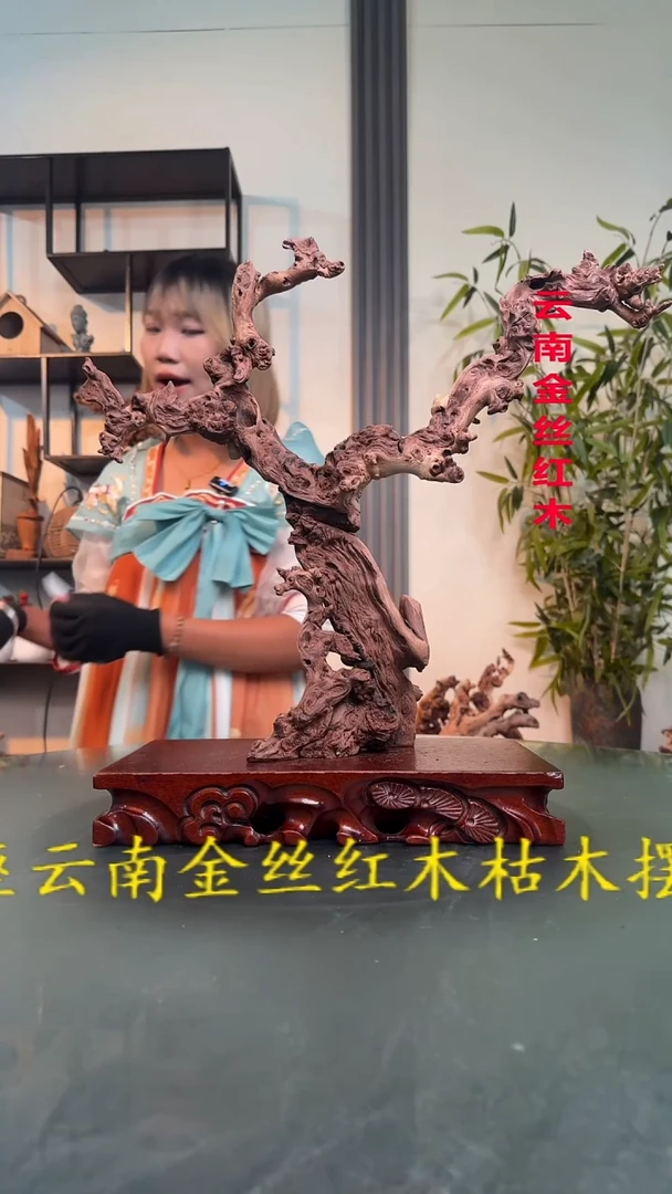 K920金丝红木金丝红木