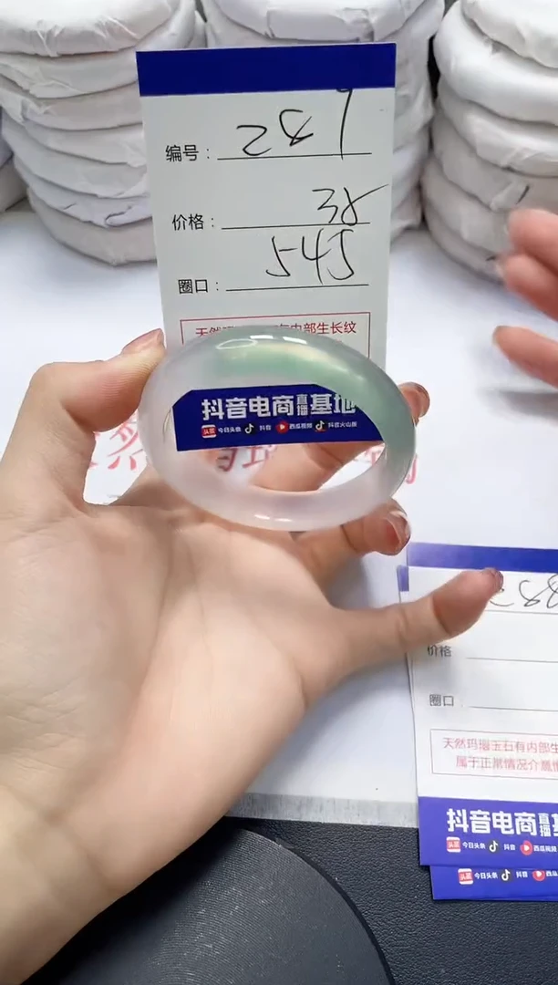 未镶嵌手镯玛瑙/玉髓287
