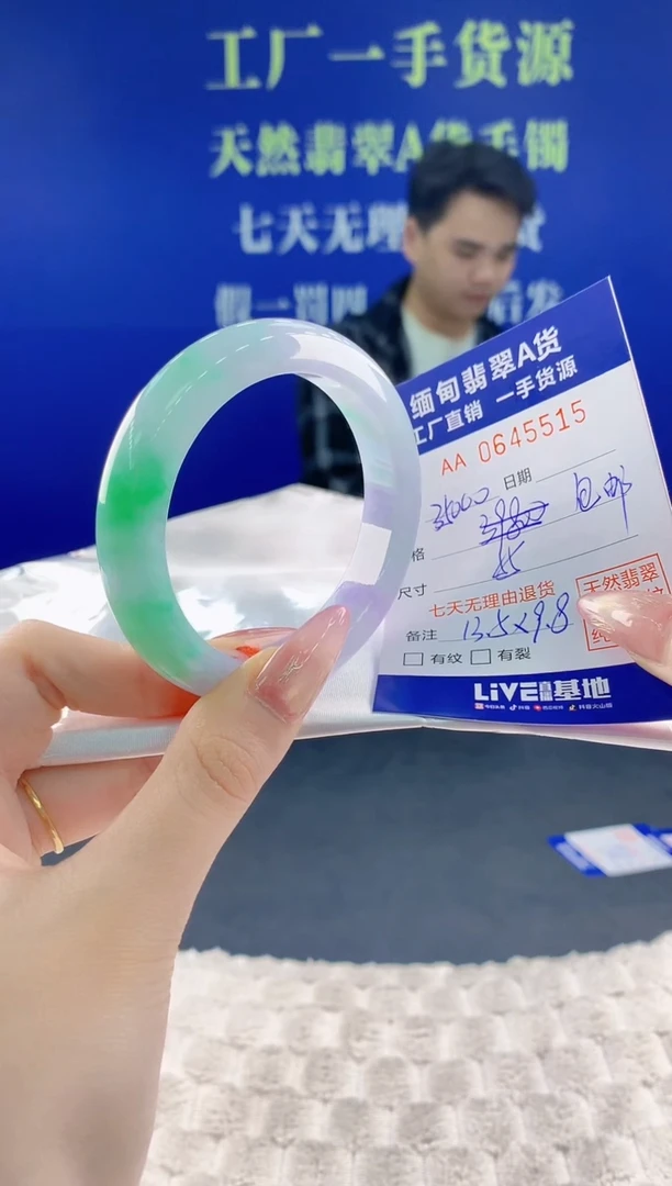 翡翠手镯未镶嵌15天然翡翠A货