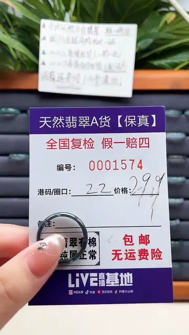 【闪购商品】翡翠戒指未镶嵌天然翡翠A货戒圈1574