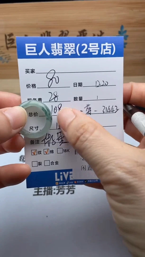 颈饰未镶嵌翡翠多人-22532836