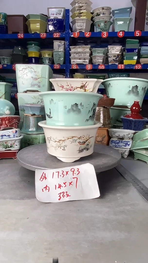 【闪购商品】紫砂901瑕疵