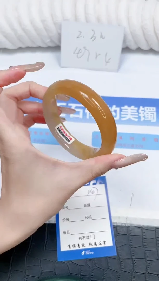 石英质玉手镯未镶嵌247-59