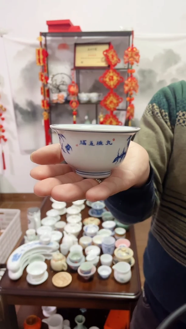 【闪购商品】【瓷心匠物】直播间福利专款桃压手杯