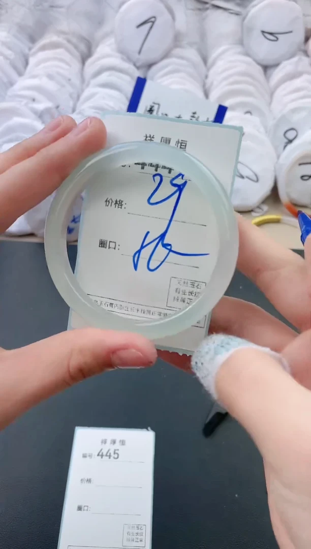 【闪购商品】玛瑙/玉髓手镯未镶嵌444