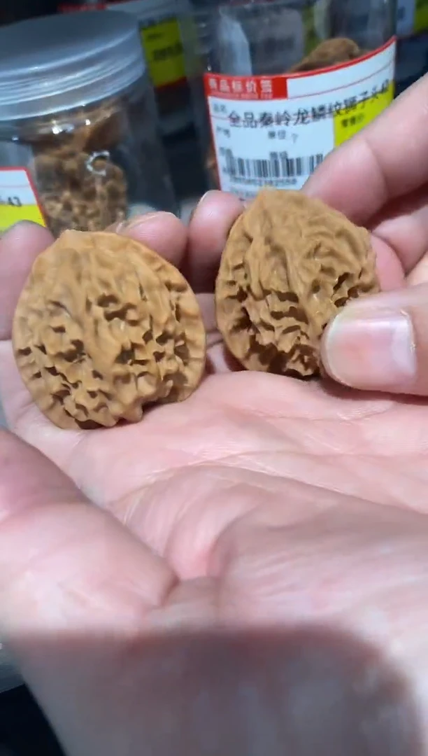 把件文玩核桃全品龙鳞纹38