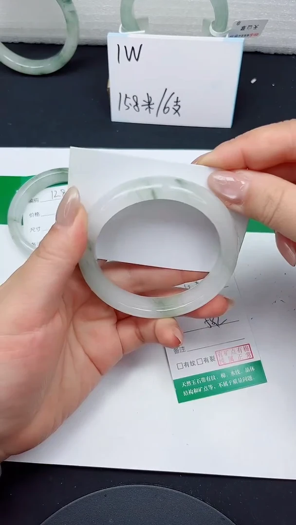 未镶嵌手镯石英质玉129-58/59