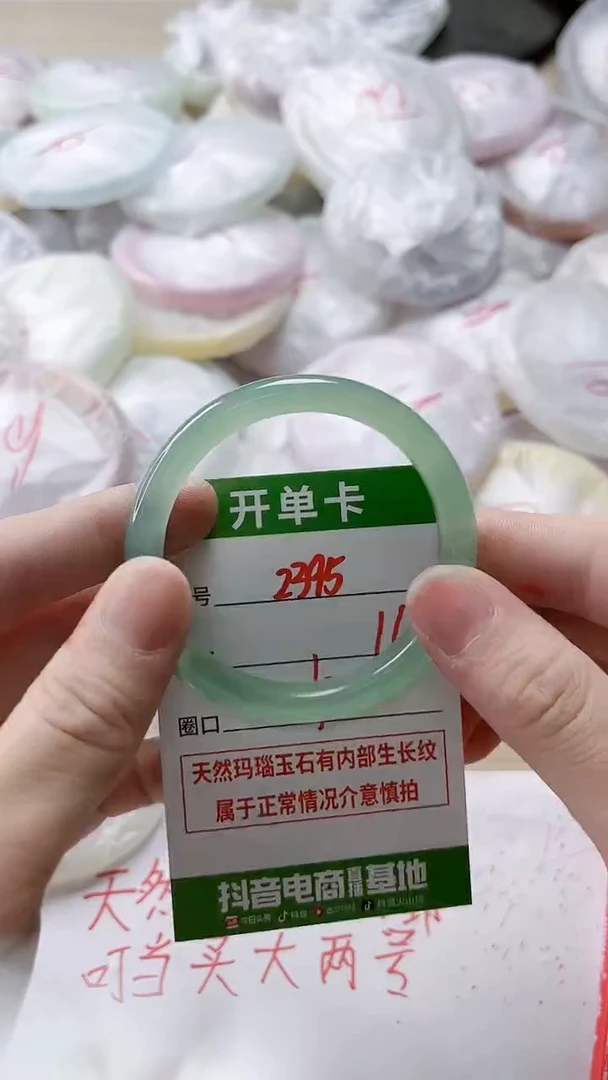 【闪购商品】玛瑙/玉髓手镯未镶嵌2395