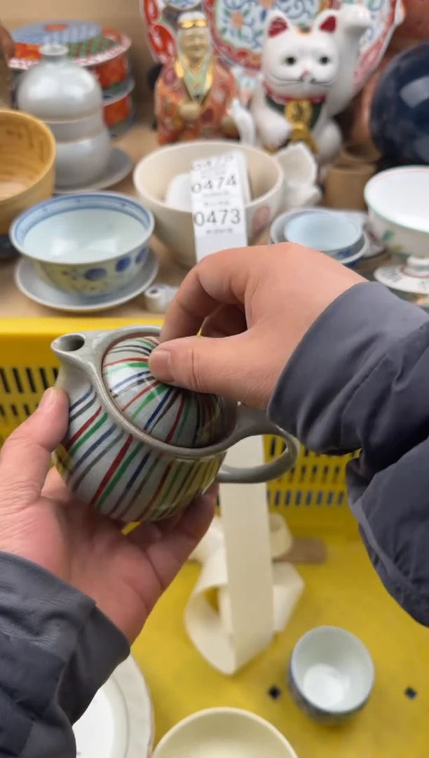 473默认微瑕，满20元包邮