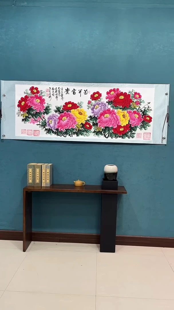 国画《花开富贵藏花牡丹》70*200厘米卷轴软裱
