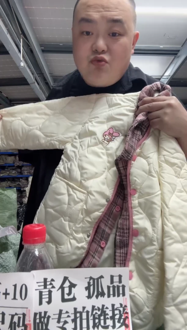 D***y女童外套c376 140