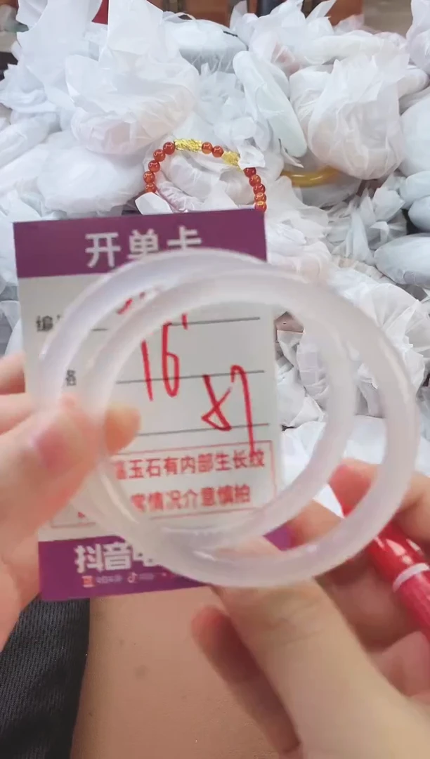 手镯玛瑙/玉髓未镶嵌491
