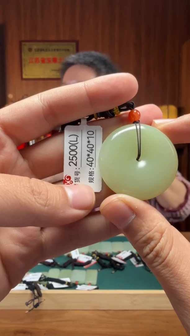 【闪购商品】和田玉吊坠未镶嵌L